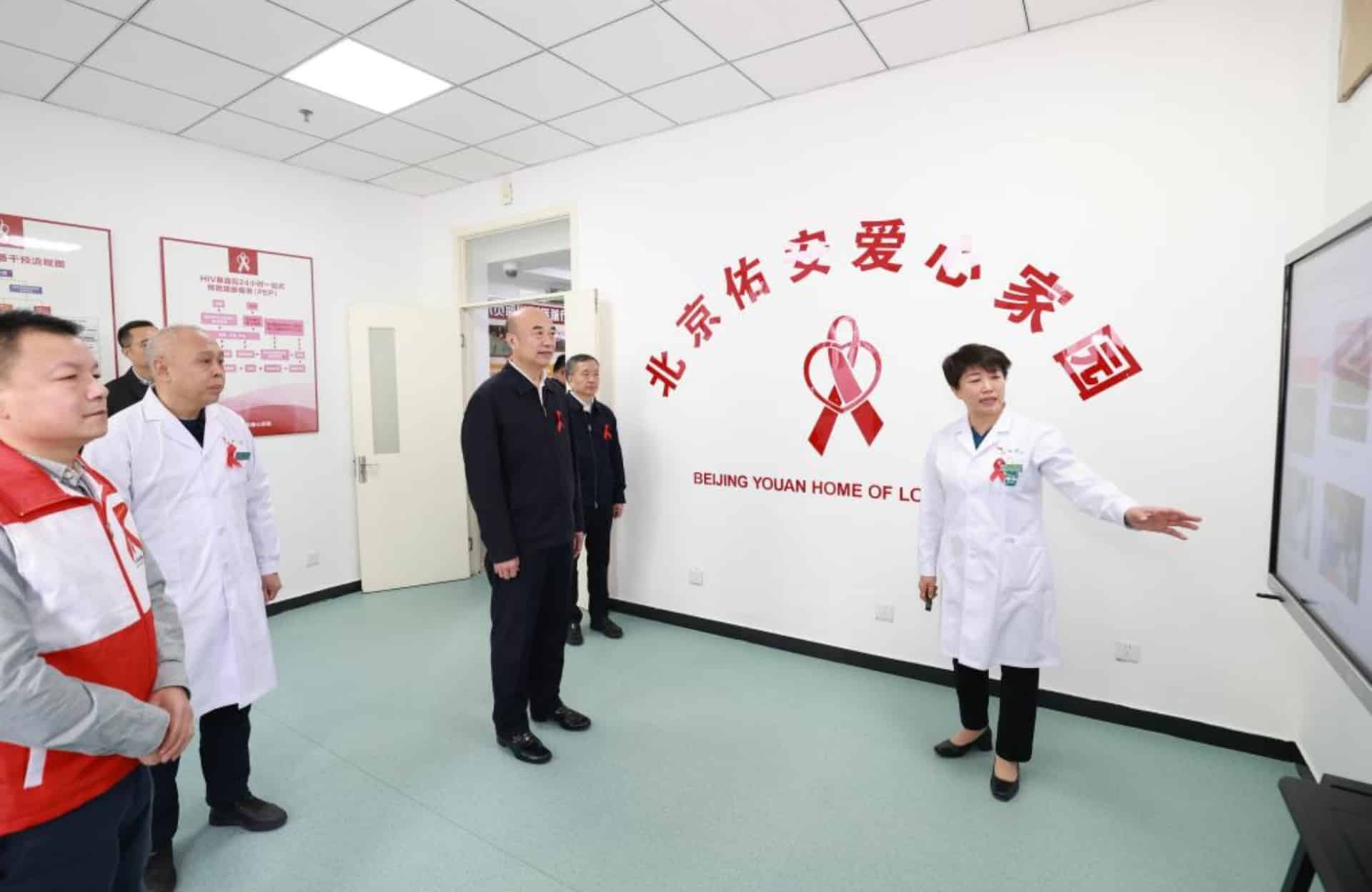 China Reaffirms Strong Commitment to HIV/AIDS Prevention on World AIDS Day