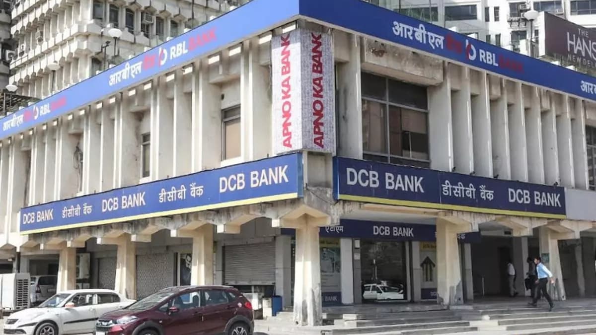 DCB Bank Q3 Results FY26: Net Profit Rises to ₹185 Crore, Asset Quality Improves