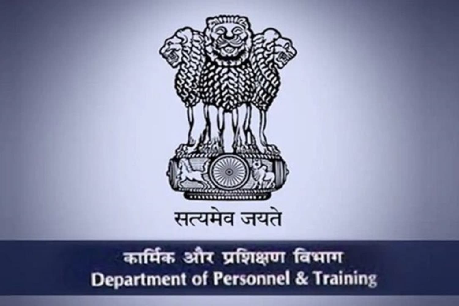 DoPT Issues Seniority and Year of Allotment for Newly Inducted IAS Officers in Tamil Nadu