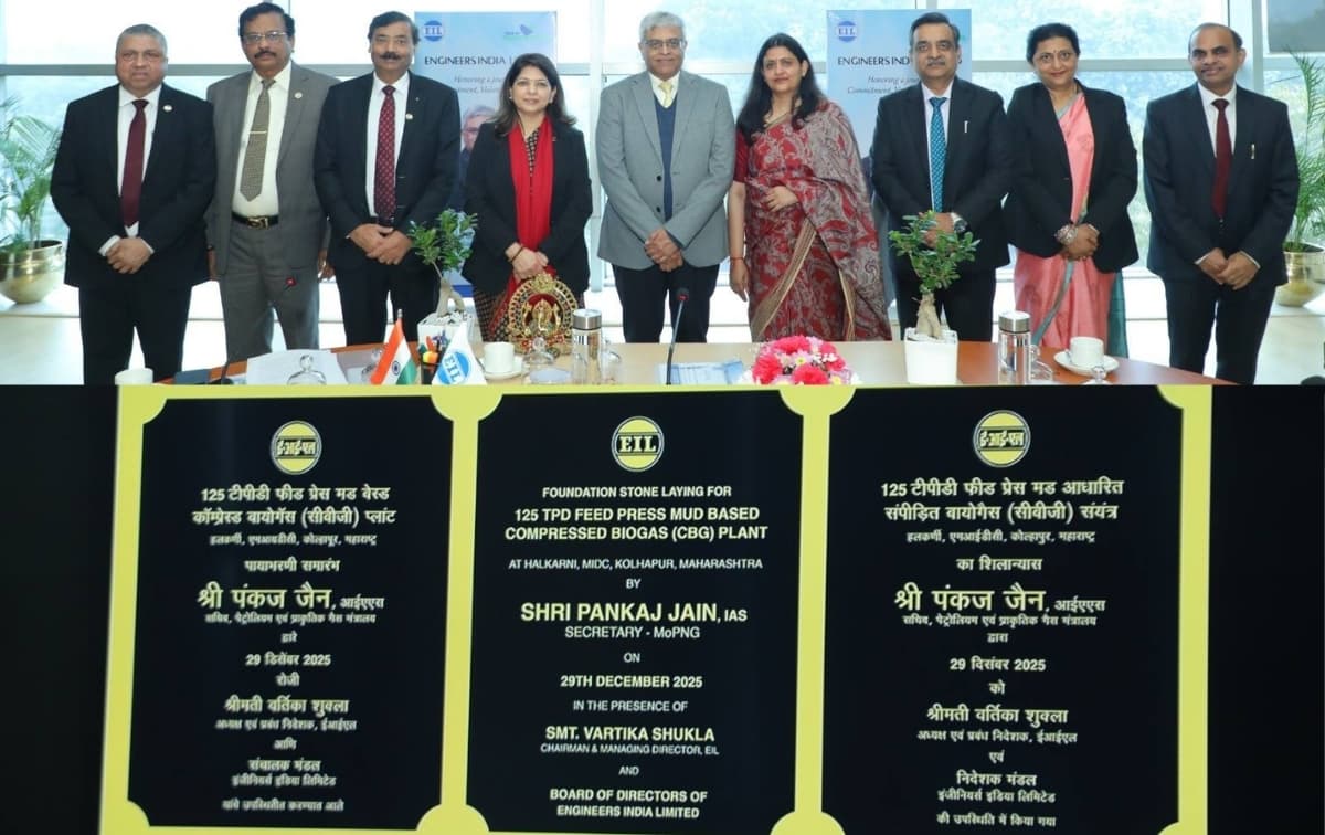 EIL Begins Work on 5 TPD CBG Plant in Maharashtra, Boosts India’s Clean Energy Drive