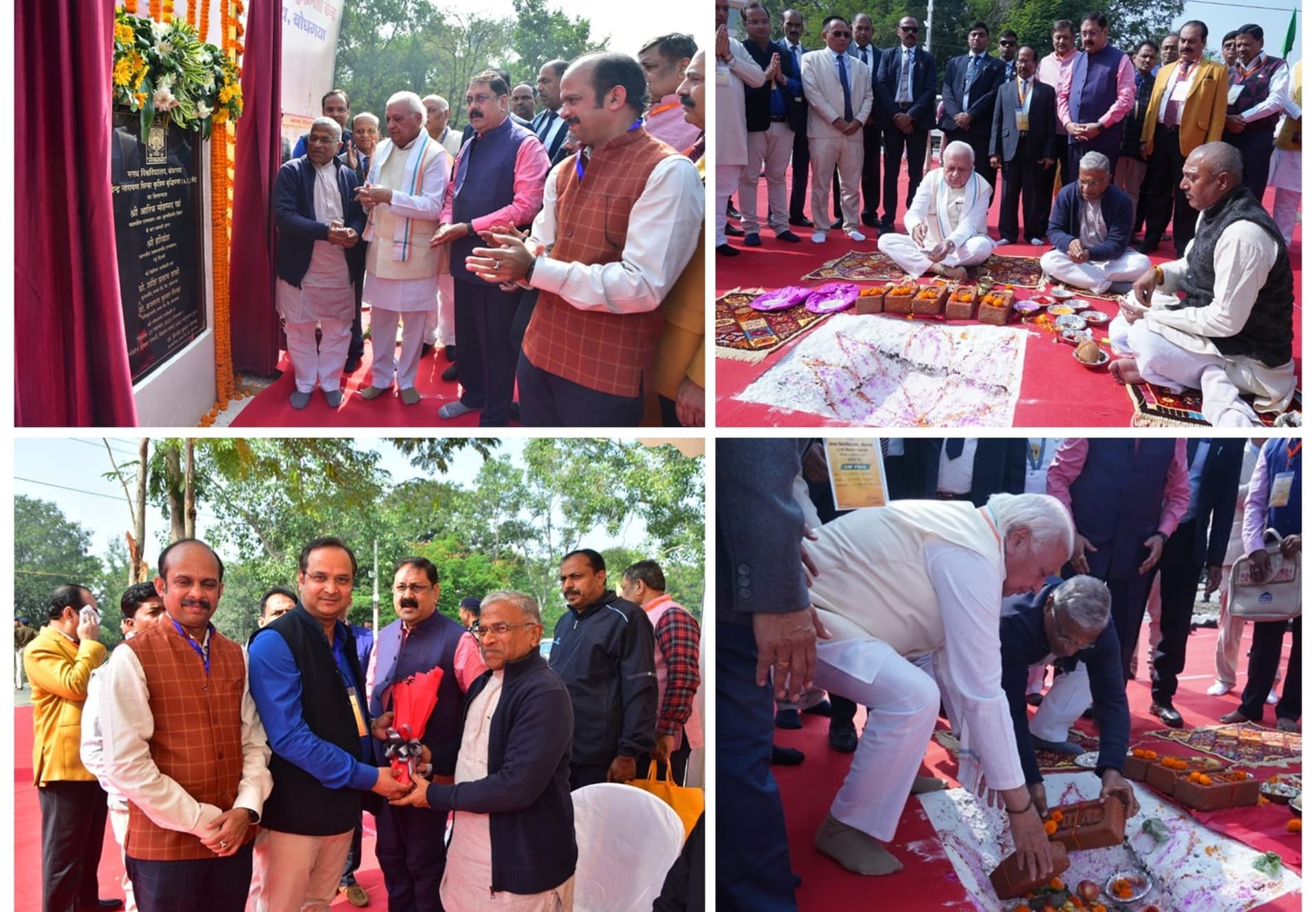 Foundation Stone Laid for Satyendra Narayan Sinha AI Centre at Magadh University