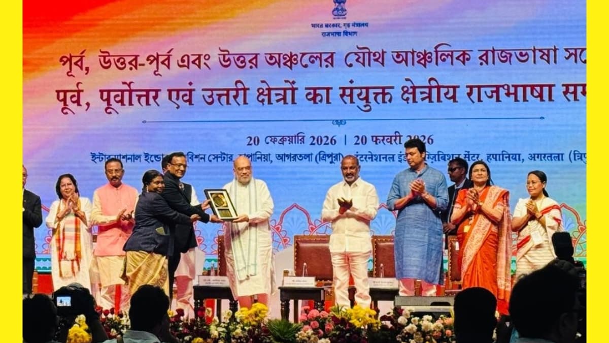 GAIL Jaipur Wins First Prize for Official Language Policy Implementation