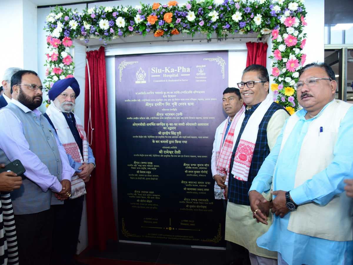 Govt and Public Enterprises like ONGC committed to improving lives in North East: Hardeep Puri