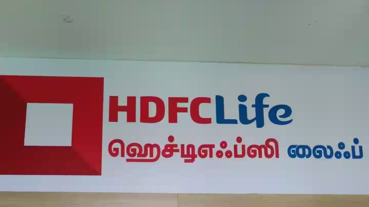 HDFC Life builds strong protection momentum in 9M FY26; retail protection jumps 42%, AUM crosses ₹5.3 trillion