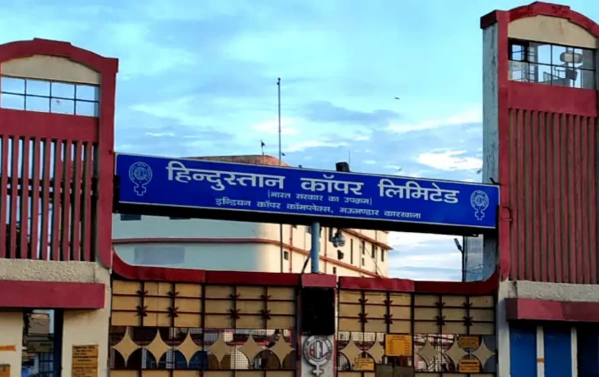 Hindustan Copper Limited Management Change Anil Kumar Singh Ceases as GM Hindustan Copper Limited Management Change Anil Kumar Singh Ceases as GM - PSU Connect News