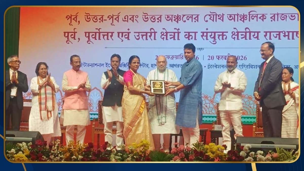 Indian Bank’s Zonal Offices Win Top Honours at Regional Official Language Awards 2024–25