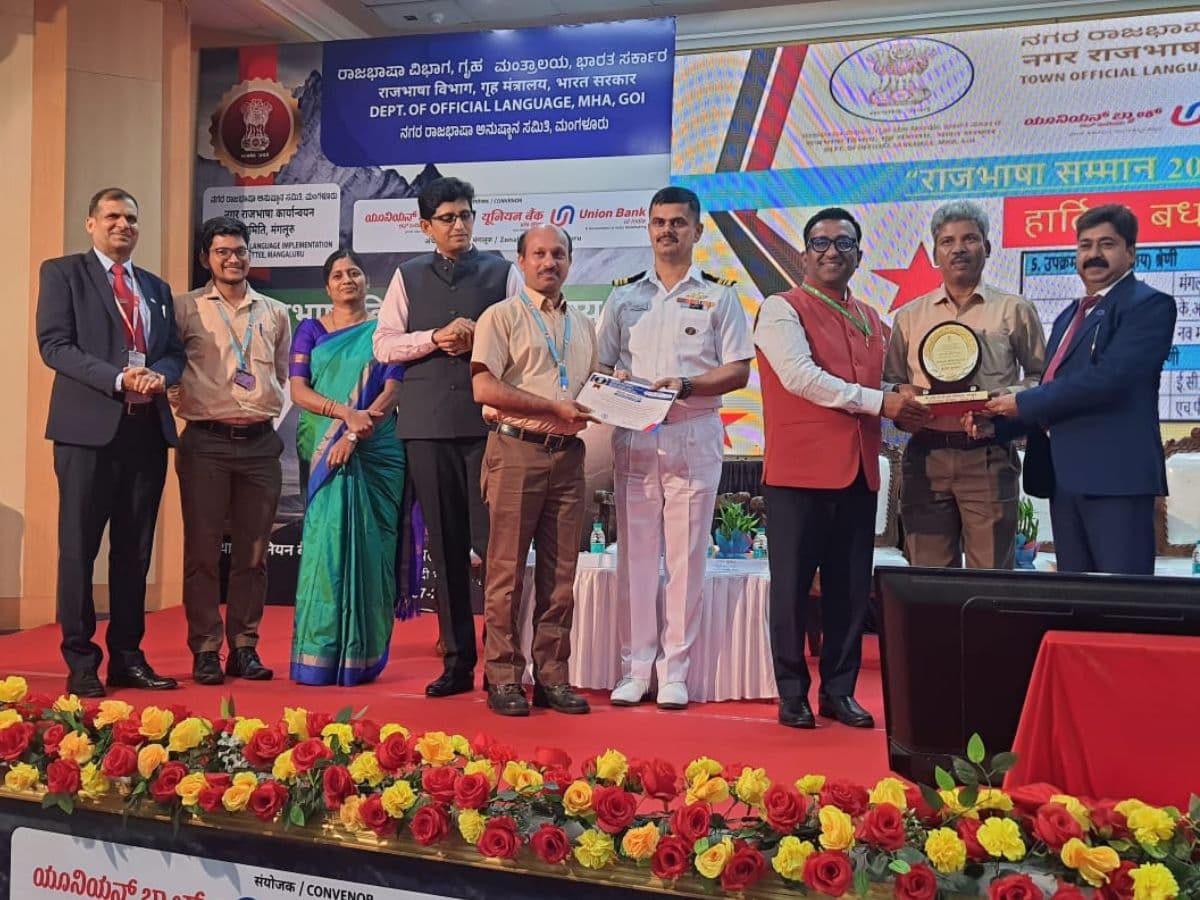 KIOCL's Mangaluru Plant Unit Receives 'Outstanding Official Language Implementation Award'