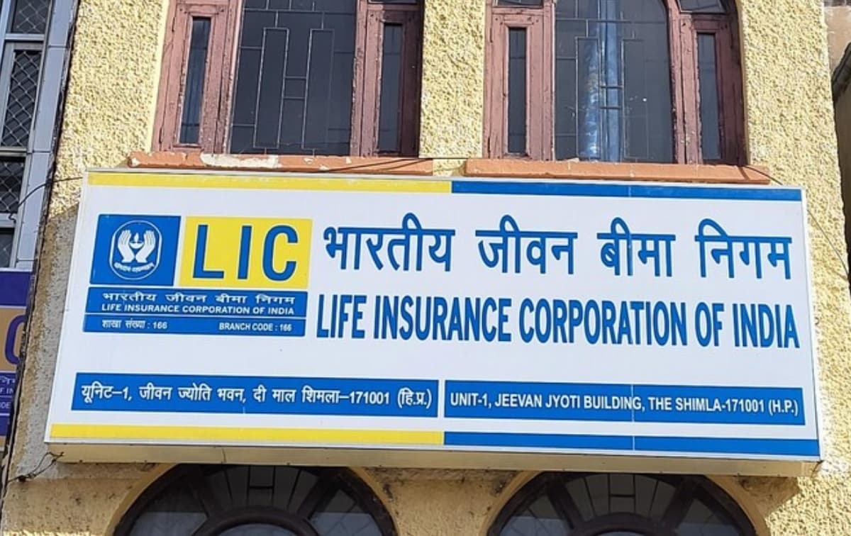 LIC Launches New Insurance Plan ‘Jeevan Utsav’ Effective January 12, 2026 LIC Launches New Insurance Plan ‘Jeevan Utsav’ Effective January 12, 2026 - PSU Connect News
