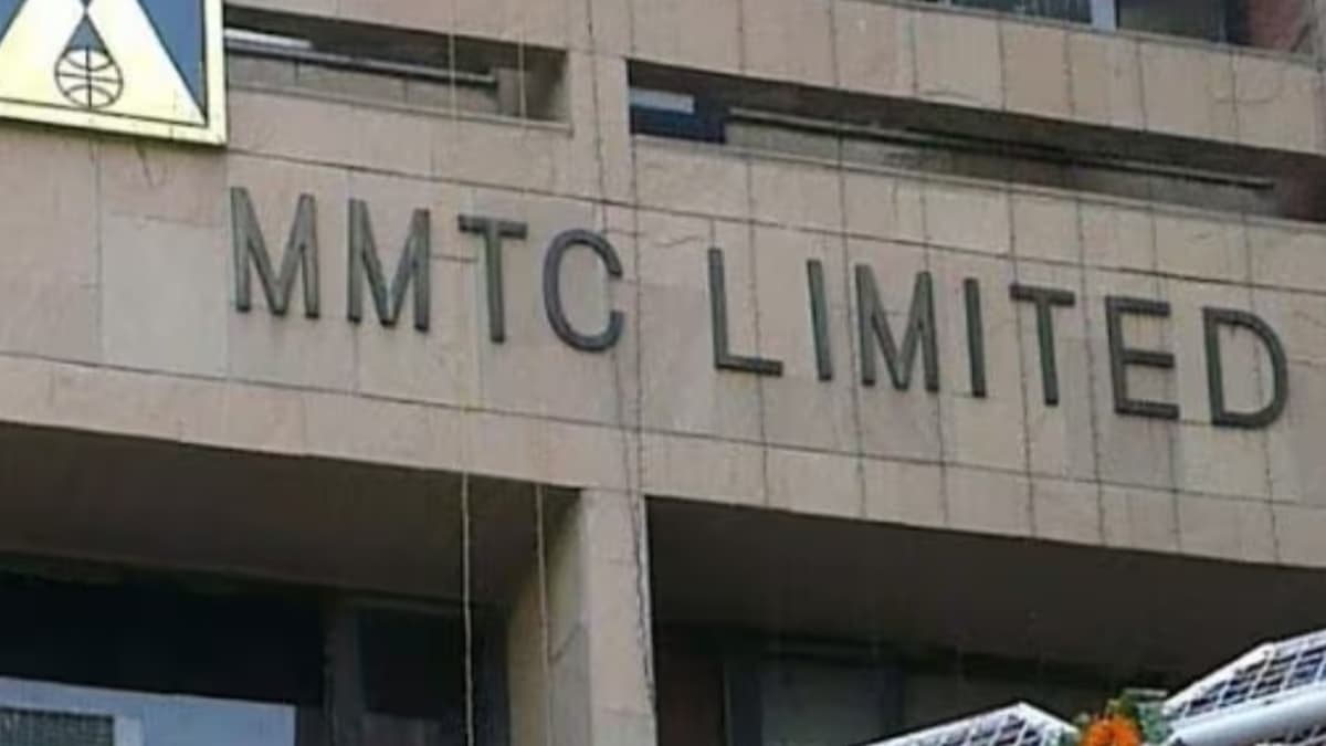 MMTC Reports Zero Share Transfer Requests Under SEBI Special Window