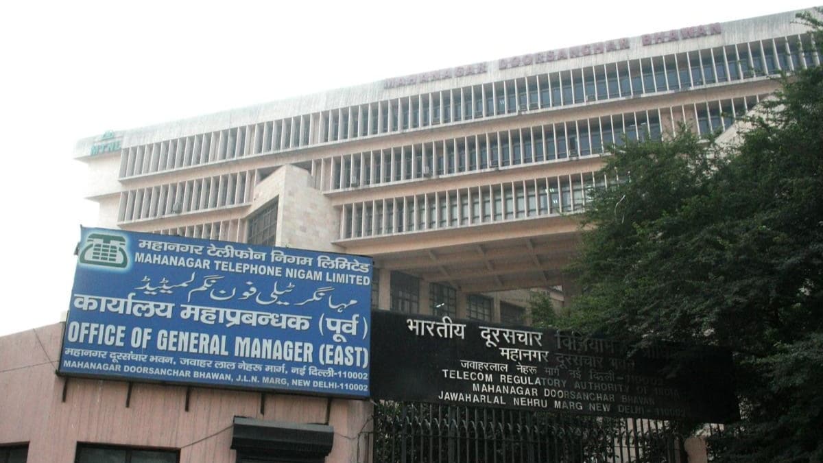 MTNL's Bank Loan Default Rises to ₹9,419 Crore; Total Debt Nears ₹37,000 Crore