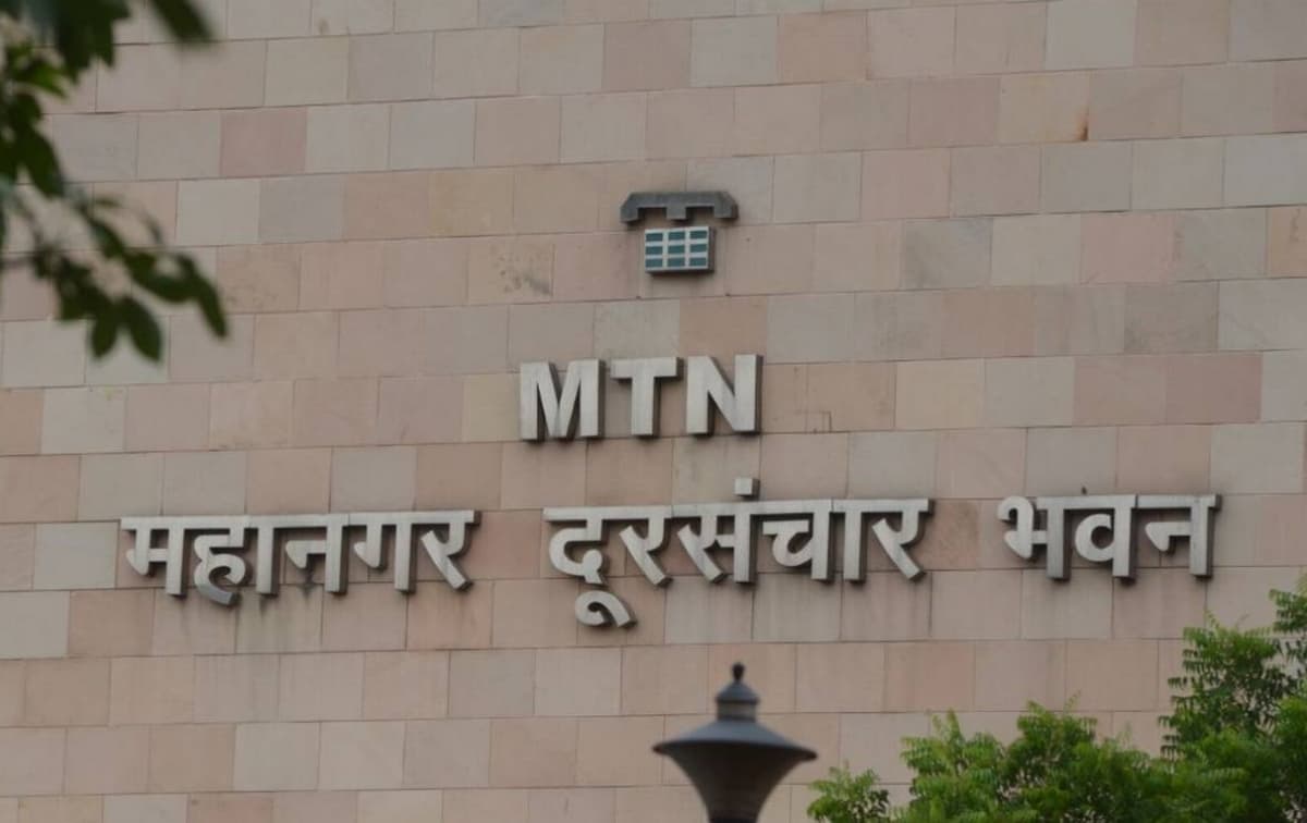 MTNL Updates Compliance Officer and RTA Details for Q3 FY 2025-26