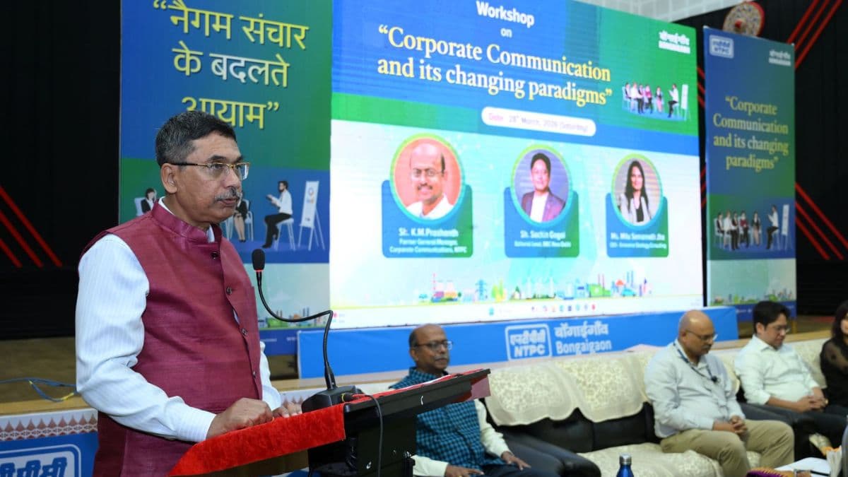 NTPC Bongaigaon Organises Communication Workshop for Senior Executives