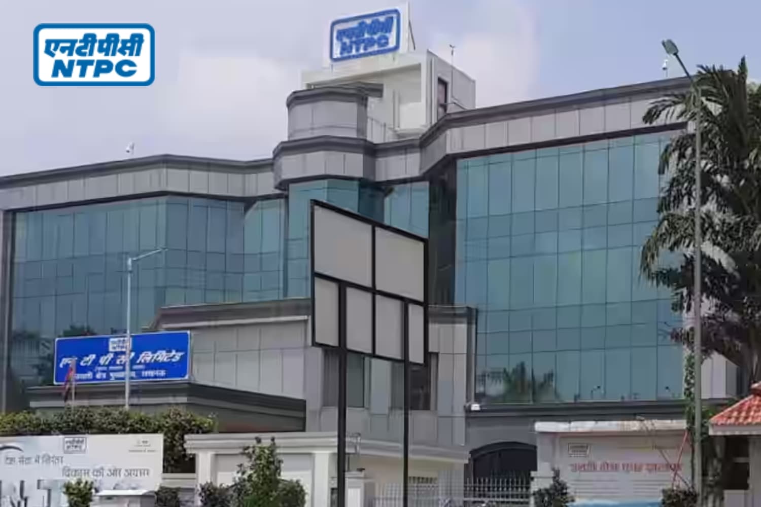 NTPC GeM Tender for Moisture Analyzers – Make-in-India & MSE Compliant