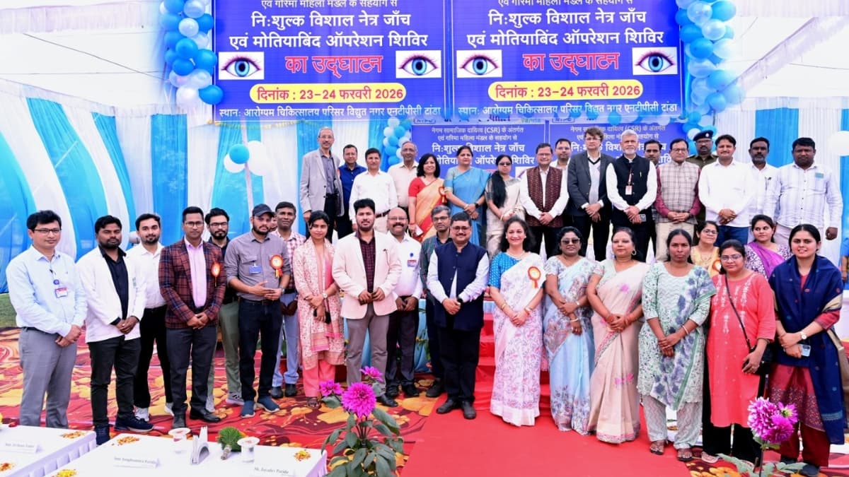 NTPC Tanda Launches Mega Eye Screening and Cataract Surgery Camp