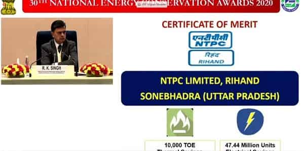 NTPC Rihand receives Certificate of Merit for Energy Conservation