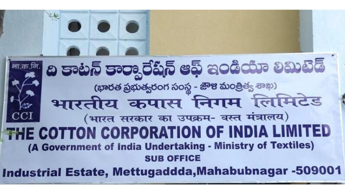PESB Invites Applications for Director (Marketing) at Cotton Corporation of India Limited