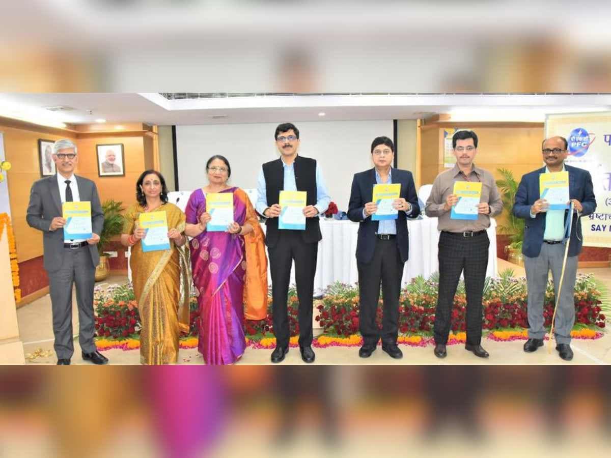 PFC Concludes Vigilance Awareness Week-2023 with Remarkable Success