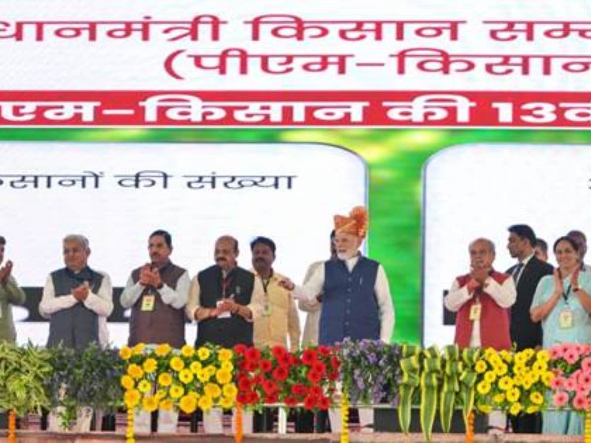 Prime Minister Shri Modi transfers Rs.16,800 crore towards PM Kisan Samman Nidhi