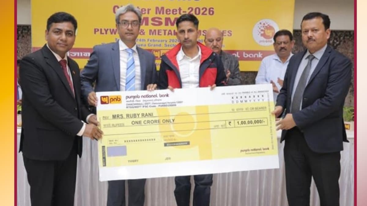 PNB Extends ₹1 Crore Aid to Family of Martyr Sudhir Narwal Under Rakshak Plus Scheme
