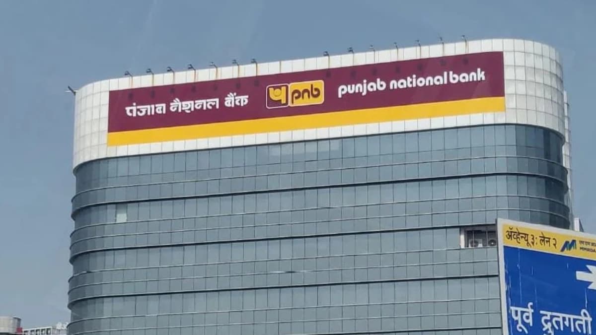 PNB Keeps Loan Interest Rates Unchanged for February 2026, EMI Relief for Borrowers