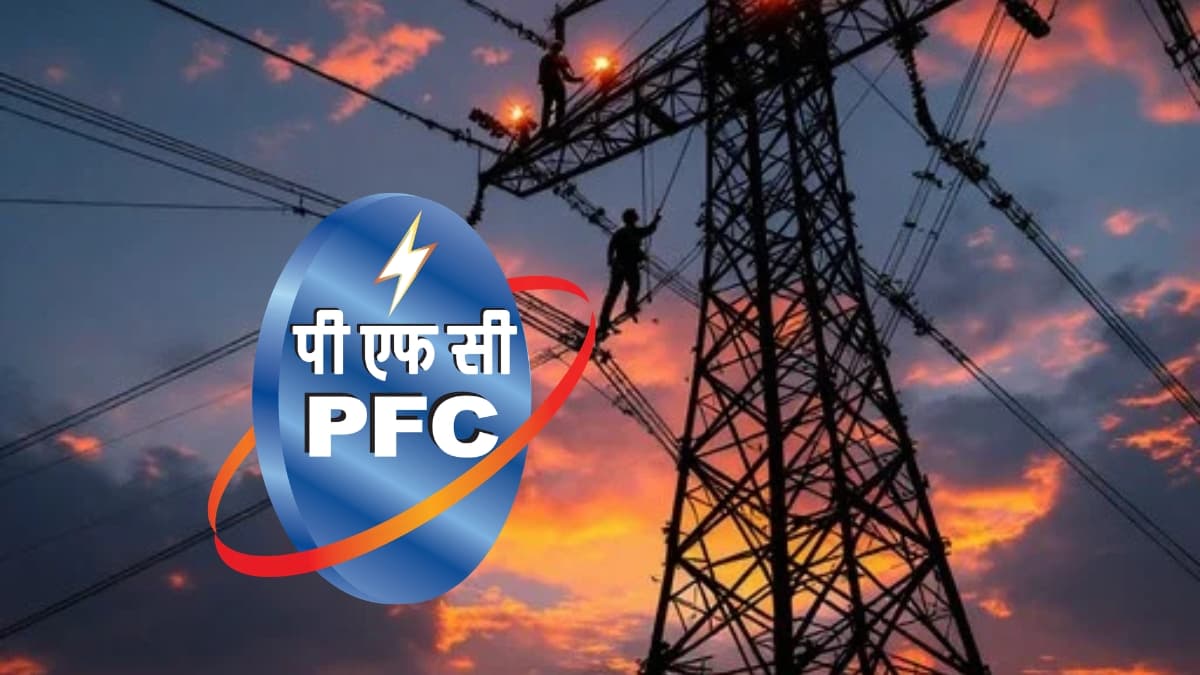 Power Finance Corporation Strikes Off Subsidiary SIPCL: Key Details