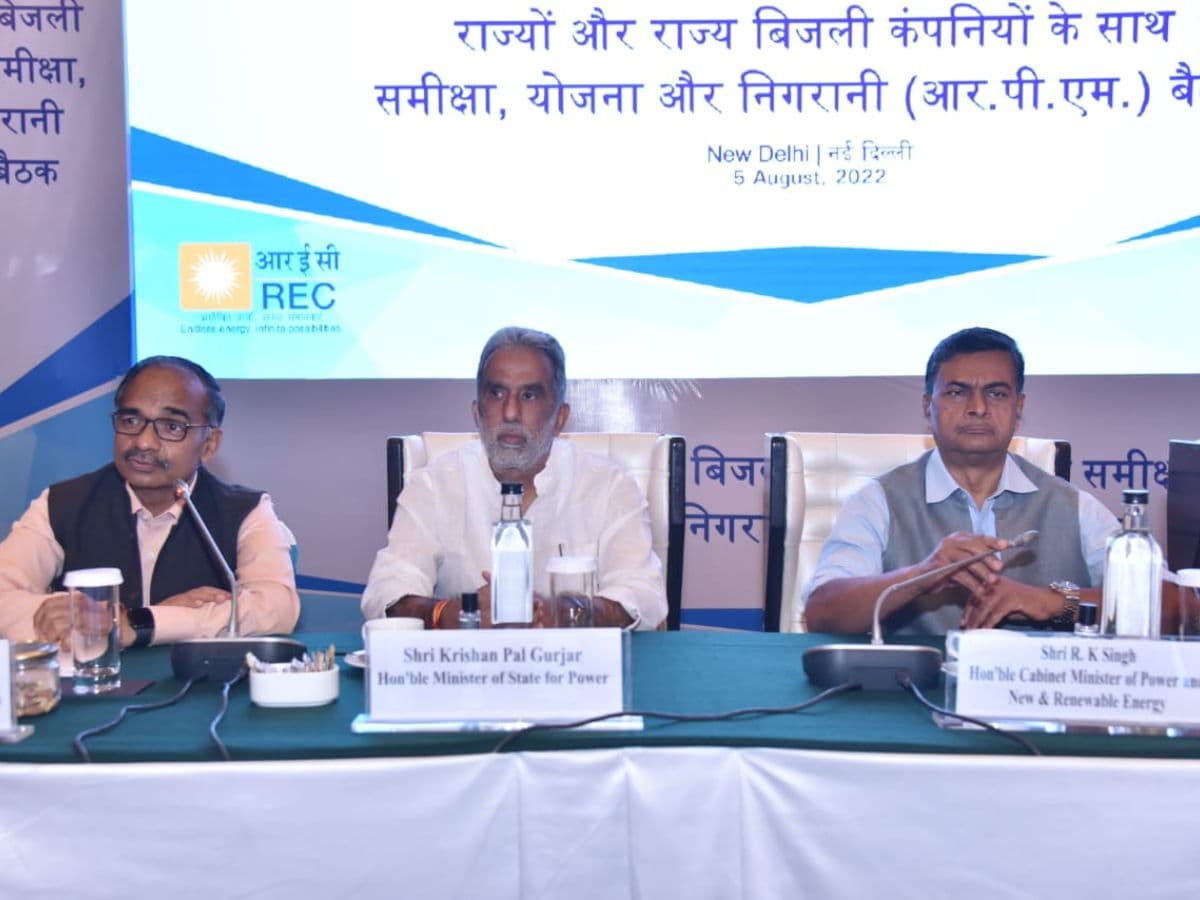 Power Minister review Planning & Monitoring Meet with various state officials