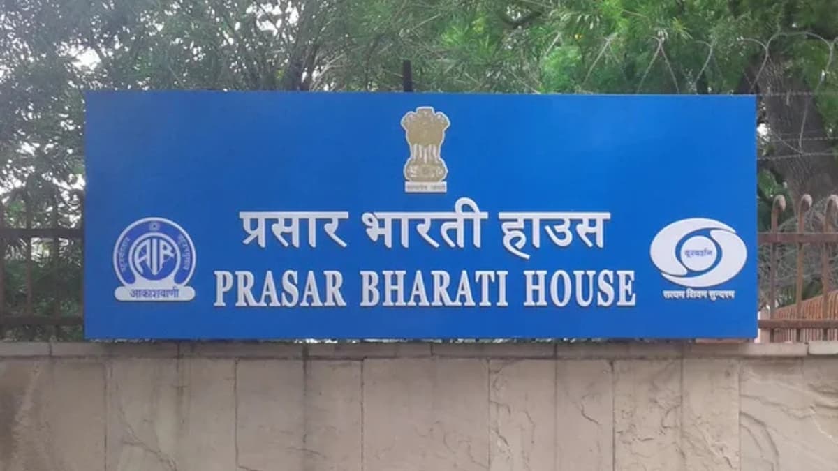 Prasar Bharati Extends Application Deadline for Top Broadcasting Leadership Positions