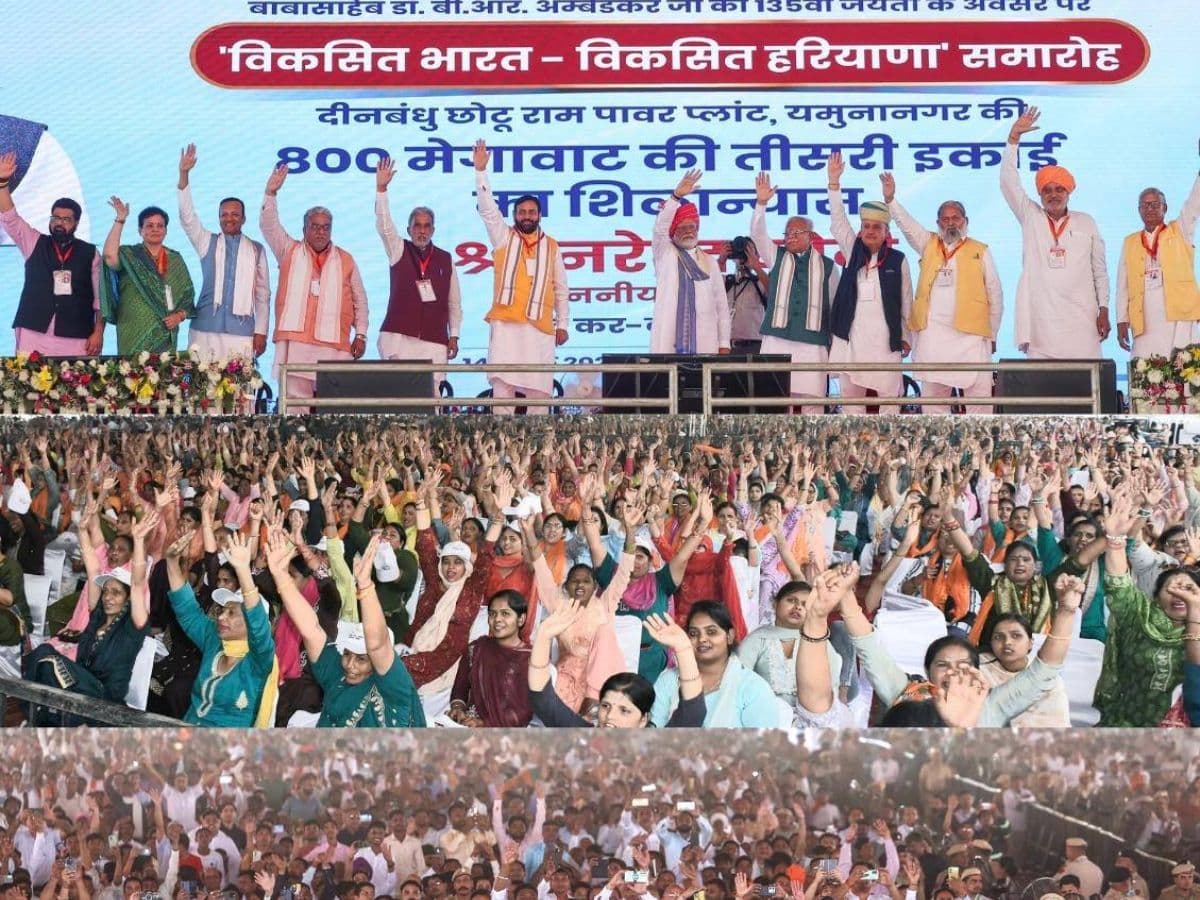 Prime Minister Modi laid foundation for BPCL INR 90 crore CBG Plant in Haryana