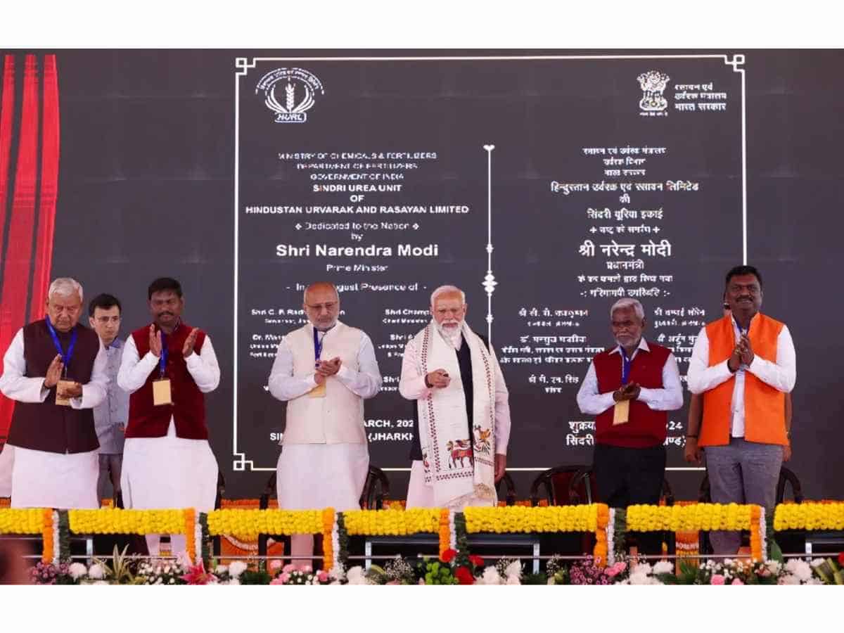 Prime Minister dedicates NTPC's Rs 7500 cr Project in Jharkhand