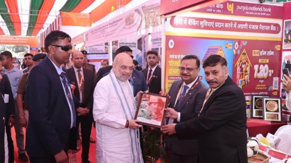 Punjab National Bank Receives Special Recognition for Official Language Implementation