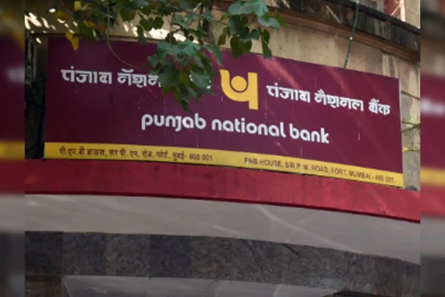 Punjab National Bank faces monetary penalty from SAFEMA Appellate Tribunal of Rs 15.37 crore