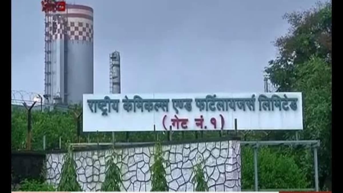 RCF Announces Change in Key Senior Management Effective 2 February 2026