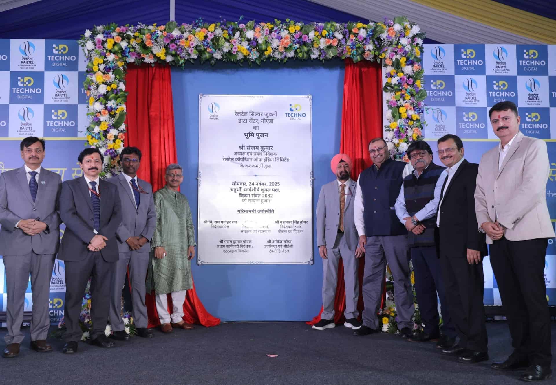 RailTel performs Bhoomi Puja for RailTel’s Silver Jubilee Data Center in Noida