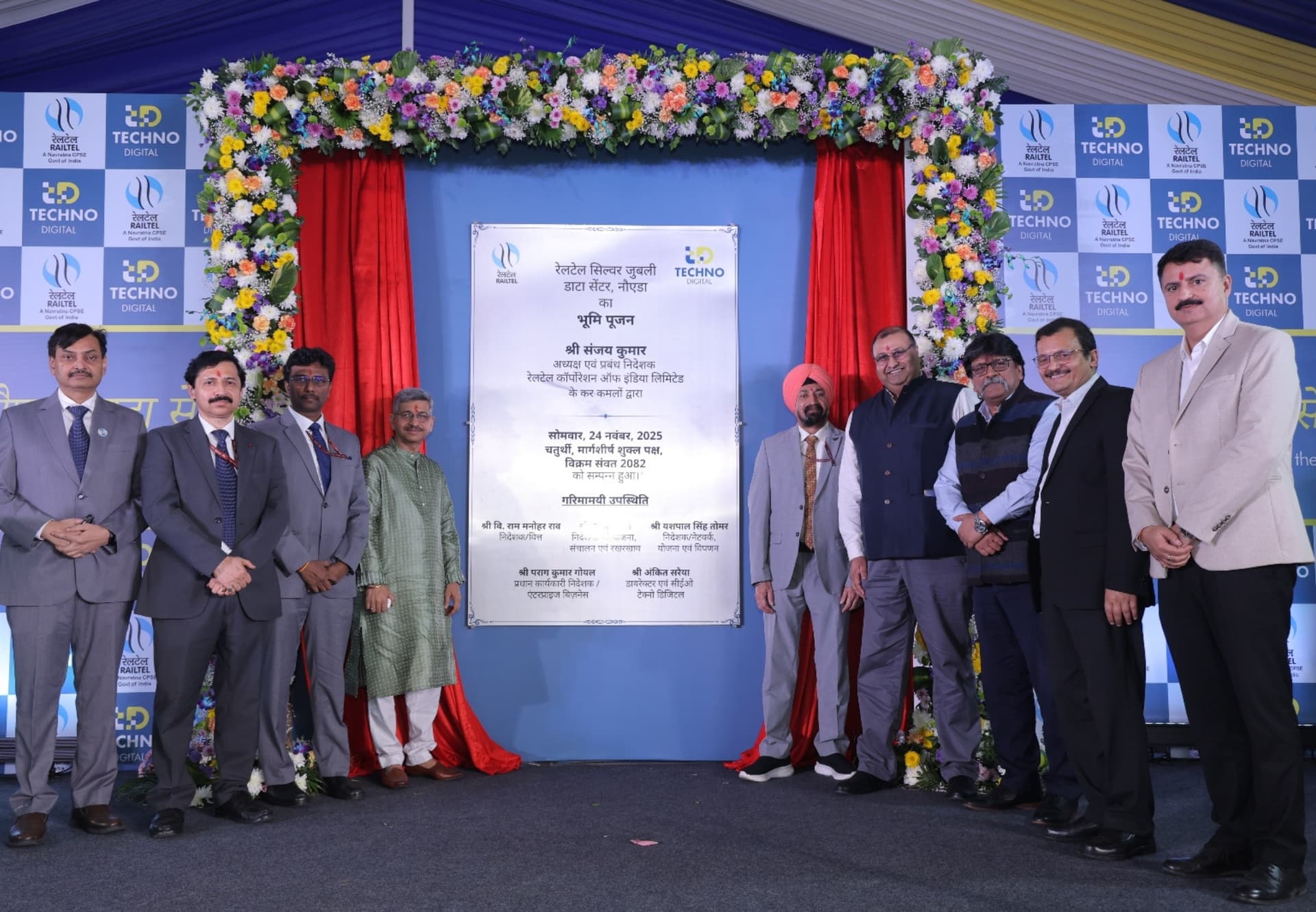 RailTel performs Bhoomi Puja for RailTel’s Silver Jubilee Data Center in Noida