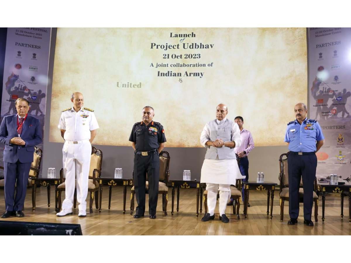 Rajnath Singh unveiled 'Project UDBHAV'