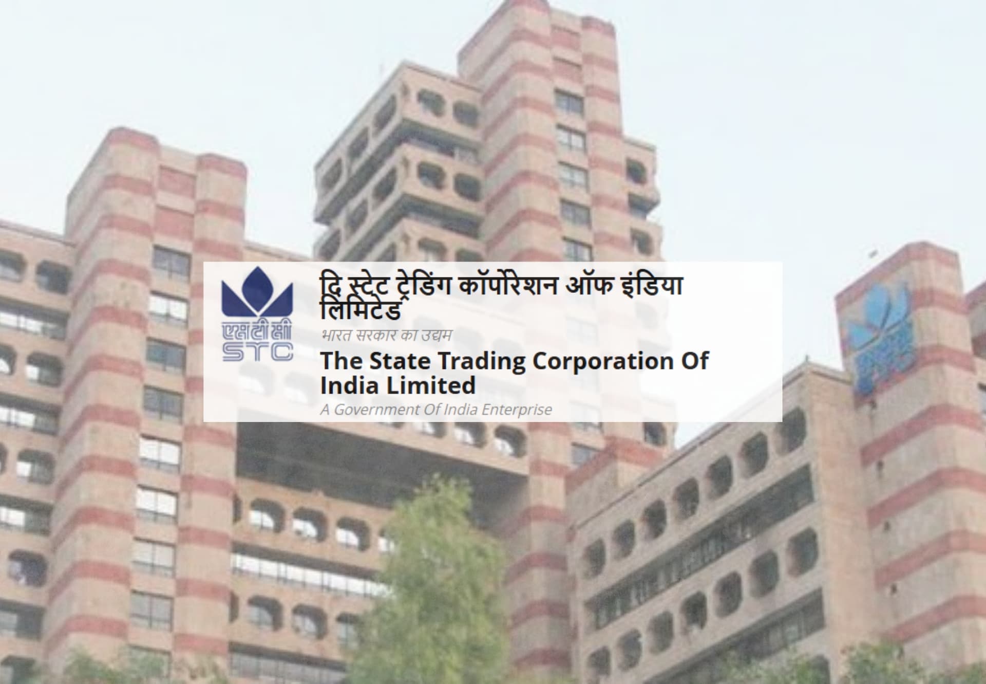 STC Reports Zero Requests Under SEBI Physical Share Transfer Window