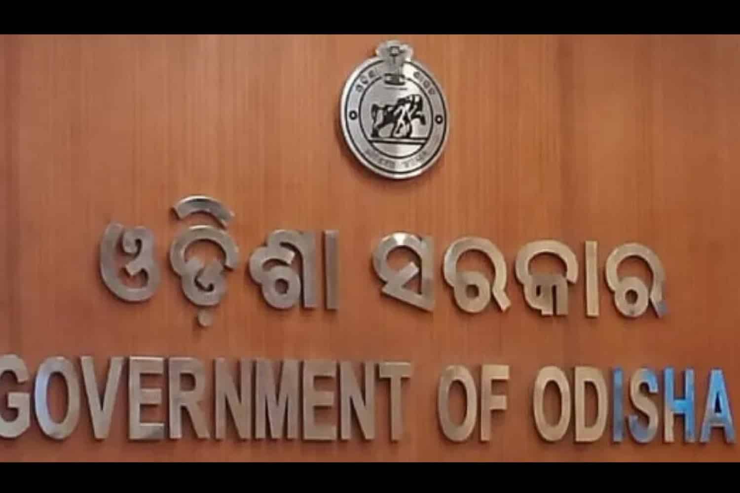 Two Odisha Officers Inducted into IAS Under Select List 2024: DoPT Issues Gazette Notification