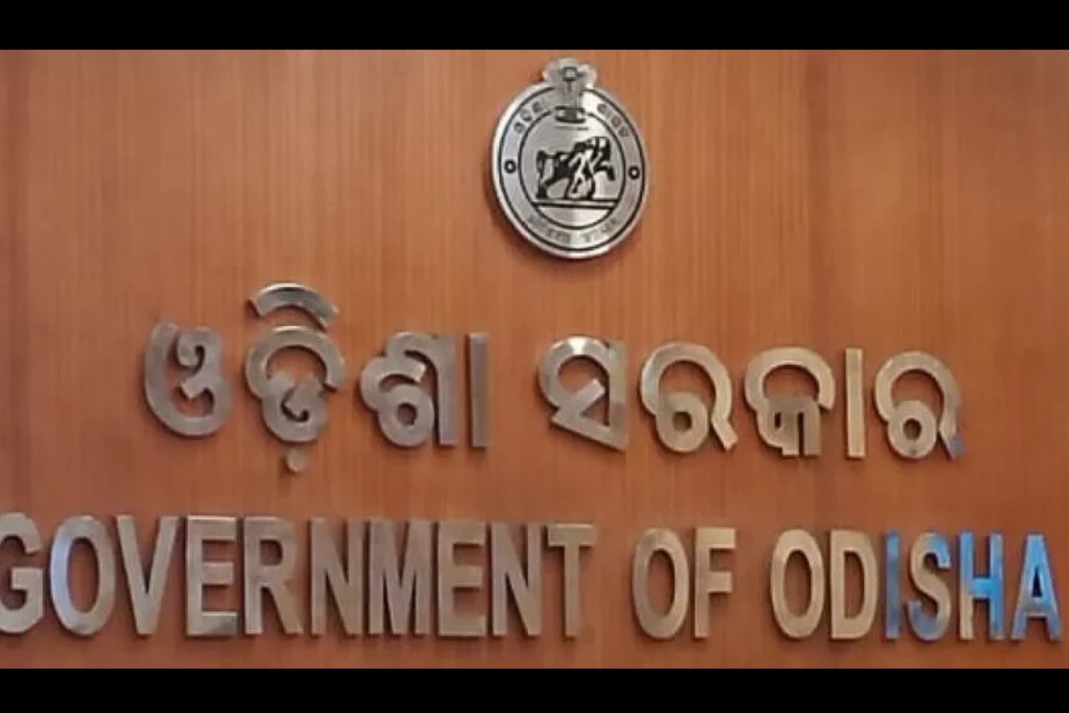 Two Odisha Officers Inducted into IAS Under Select List 2024: DoPT Issues Gazette Notification