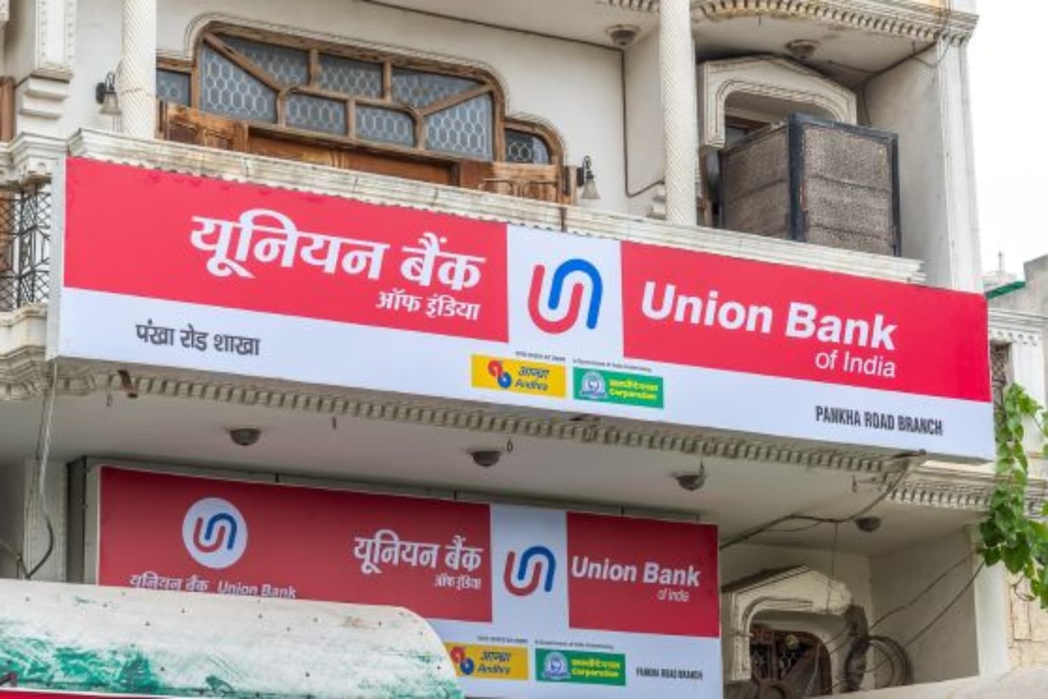 Union Bank of India Activates Call Option, Set to Redeem Bonds Worth 1205 Crore