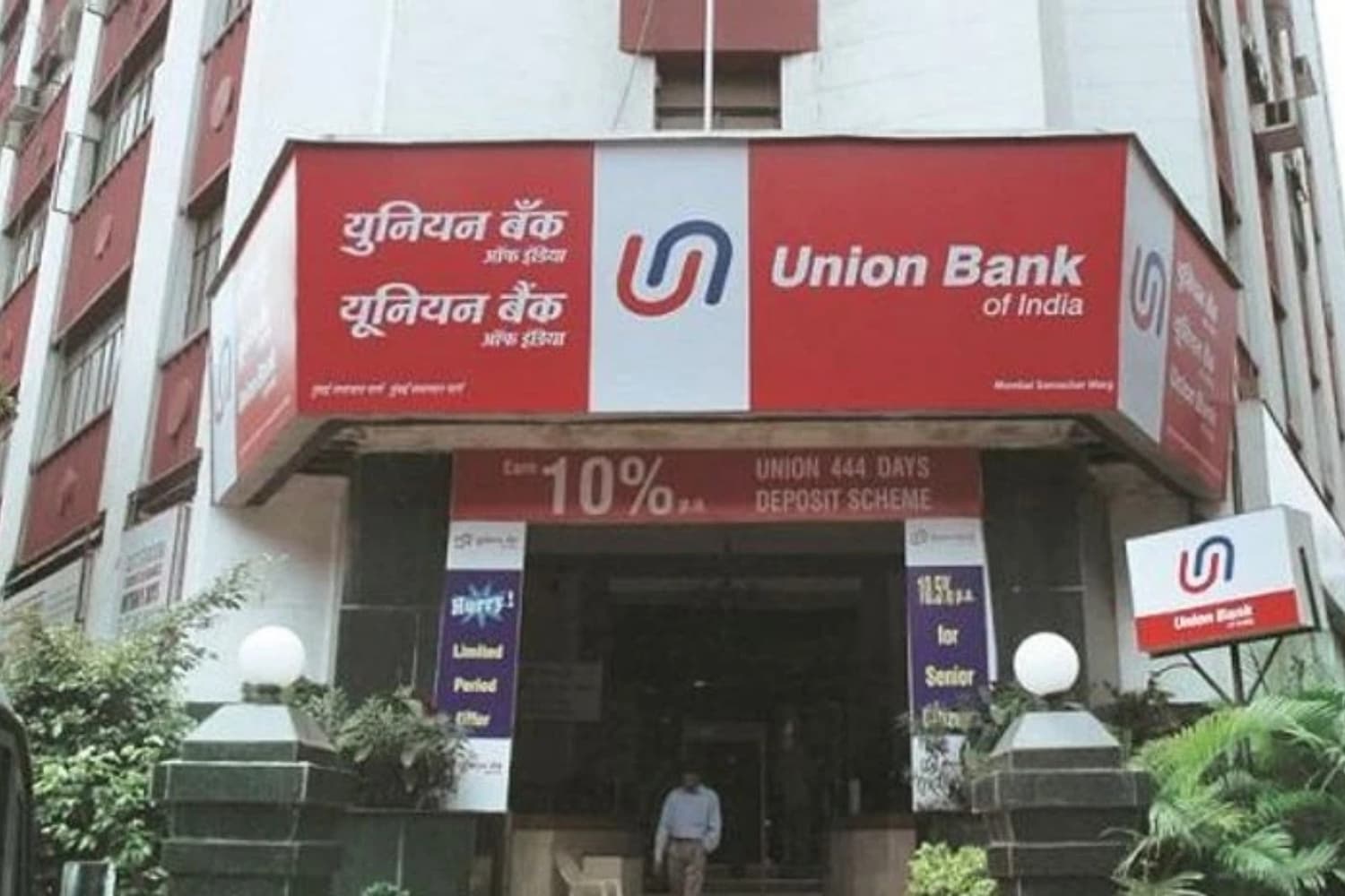 Union Bank of India Confirms Timely Payment of Annual Interest on Bonds