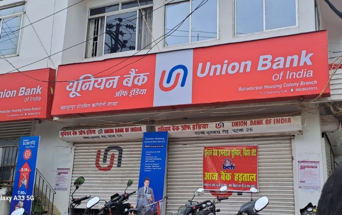 Union Bank of India Pays Annual Interest on Bonds Worth ₹1,500 Crore