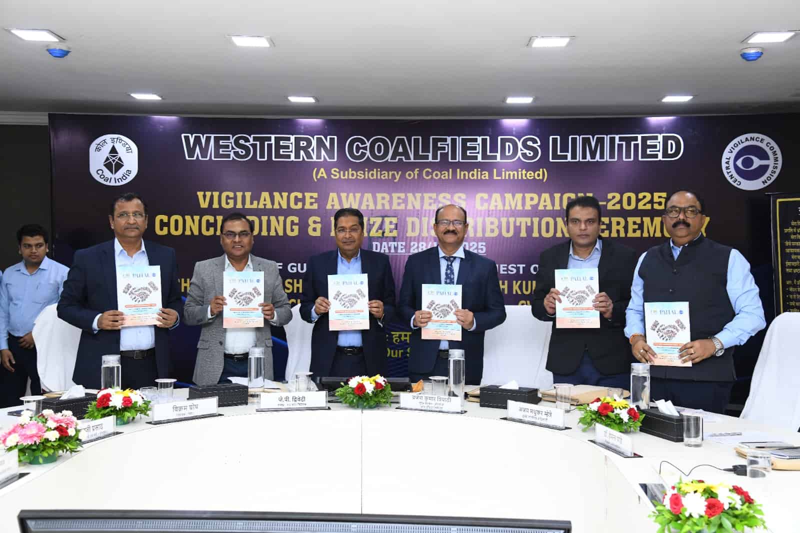 WCL Vigilance Awareness Campaign 2025 Concludes with Prize Distribution Ceremony