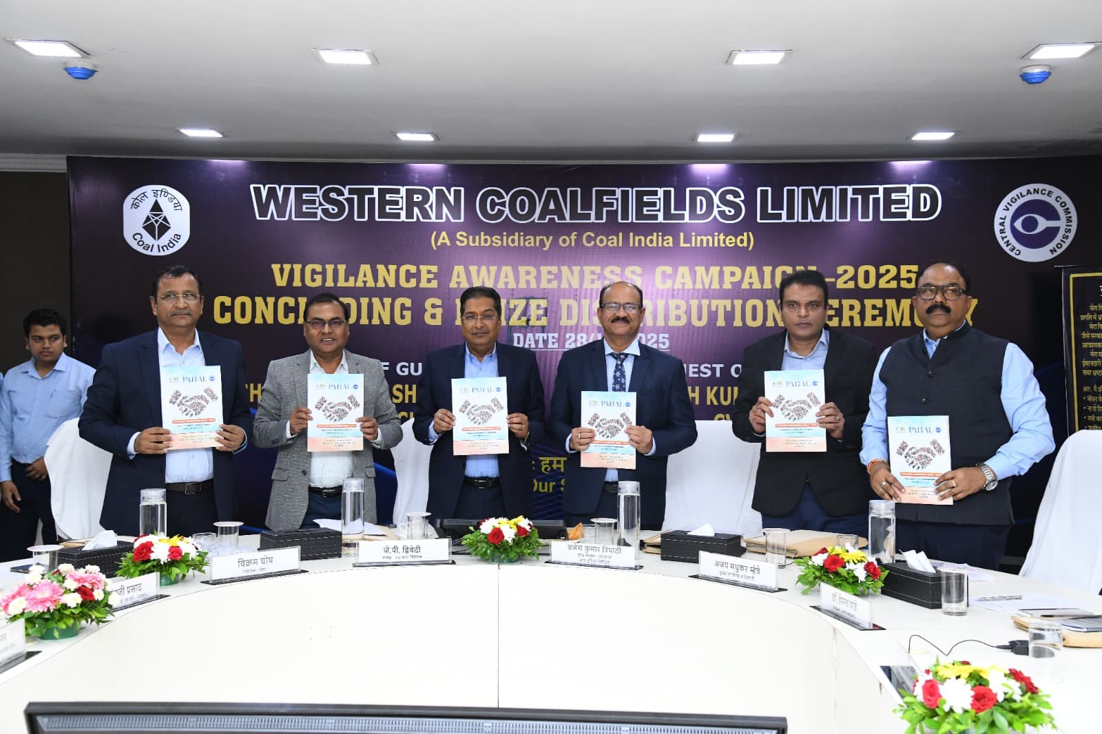 WCL Vigilance Awareness Campaign 2025 Concludes with Prize Distribution Ceremony