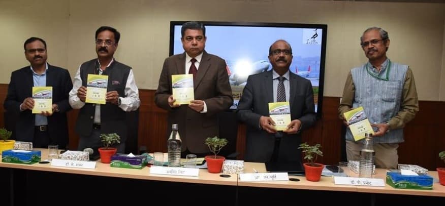 Chairman AAI Inaugurated A Workshop