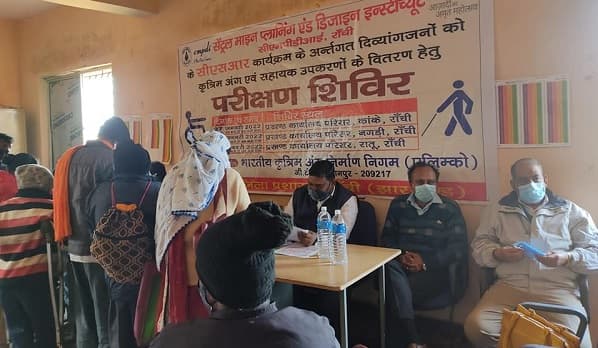 CMPDI's Second camp to distribute Aids & Assistive Devices to Persons