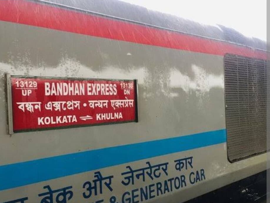 Eastern Railways recorded highest ever freight loading