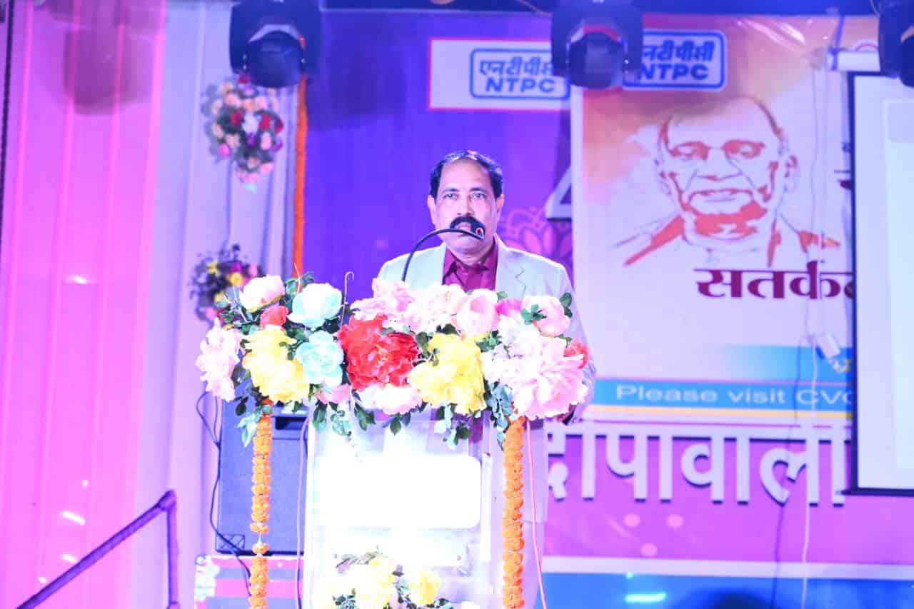 NTPC Bongaigaon concluded its Vigilance Awareness Week