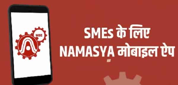 NALCO Celebrates World Environment Day