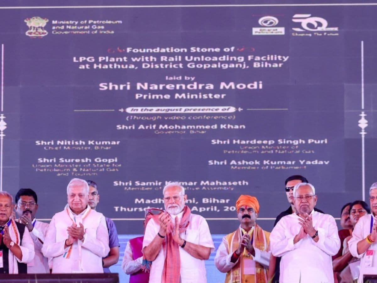 Prime Minister Modi laid foundation stone for BPCL's Rs 340.15 crore LPG Bottling Plant in Bihar