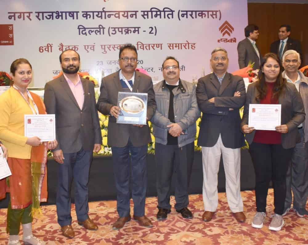 NBCC Receives Rajbhasha Implementation Award